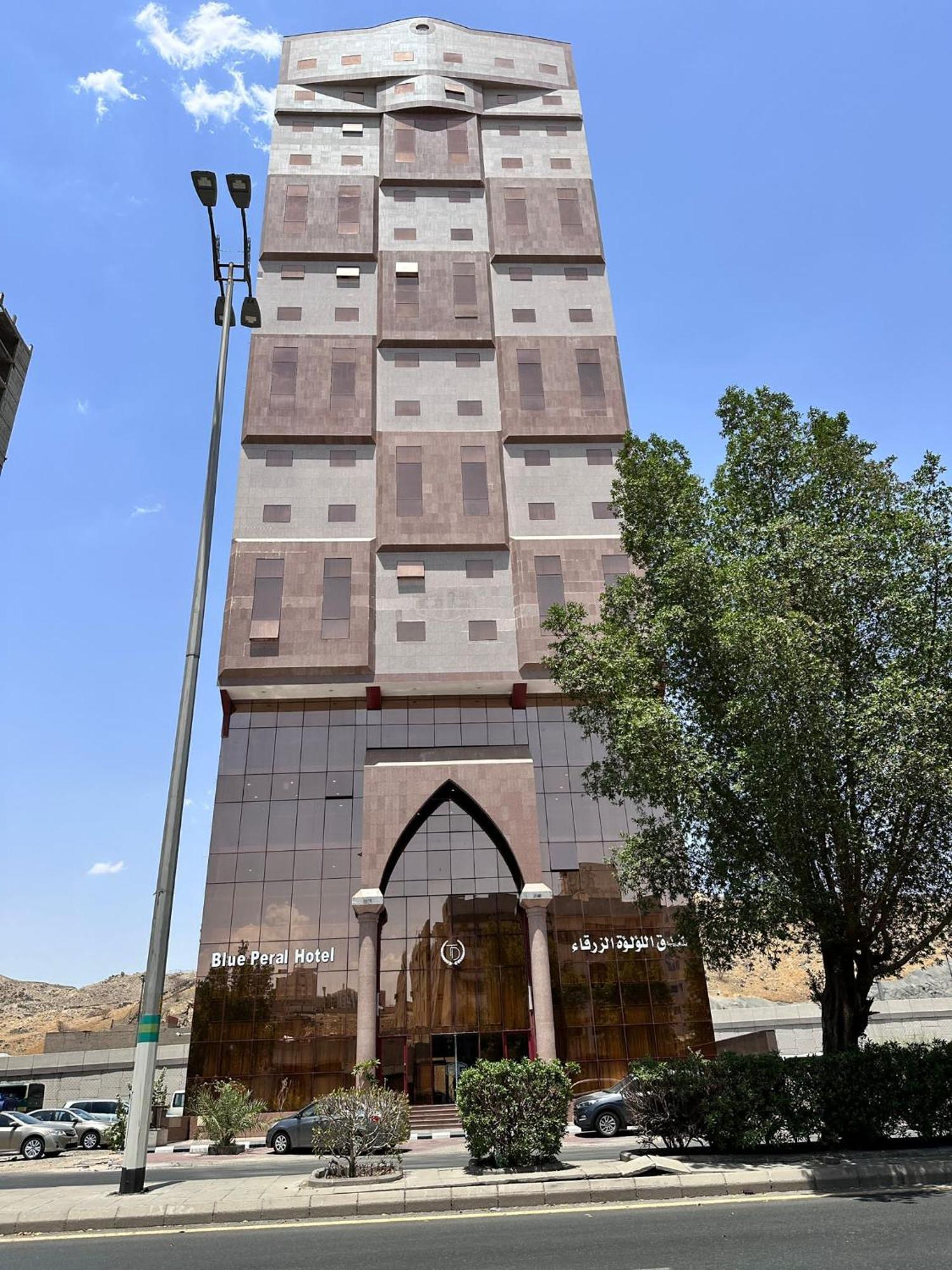 Blue Pearl Hotel Mekka Kültér fotó